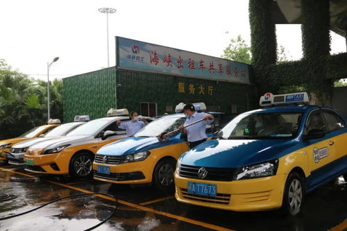 出租汽车共享服务站 连点成片，全面服务司机