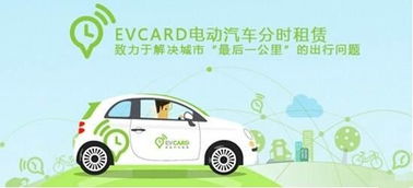 国资改革龙头股 共享汽车行业迎来10亿暗中抢筹，满仓介入正当时