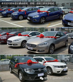 冠群菲亚特汽车出租 便捷出行，信赖之选