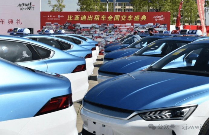 比亚迪在太原首建对公出租车4S店，首批交付超1000辆推动绿色出行