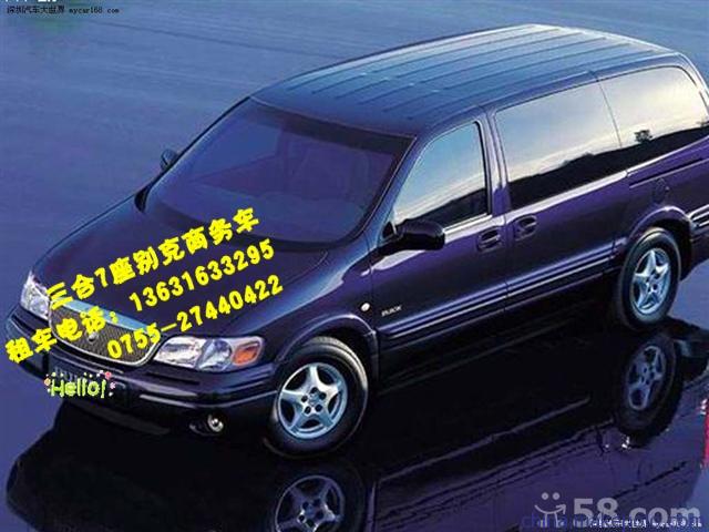 专业汽车租赁服务 公司旅游、春运包车与工厂用车的全方位解决方案