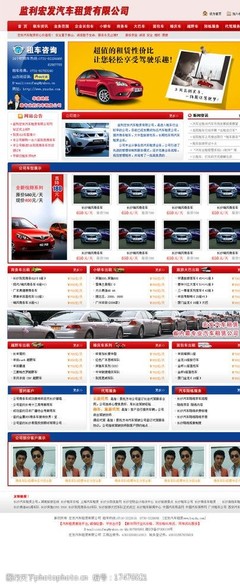 探索汽车租赁新纪元 一站式租车平台，开启您的便捷出行之旅